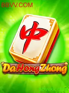 Explorando o Fascinante Mundo de DaHongZhong